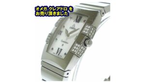 【買取】オメガ クアドレラ 腕時計 シェル ダイヤ  の買取価格をお教えします。【かんてい局亀有店】足立区・葛飾区・松戸市