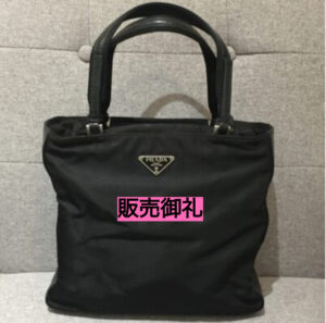 【販売実績】プラダ ナイロンハンドバッグを販売致しました！【かんてい局亀有店】葛飾区・足立区・江戸川区・松戸市・八潮市