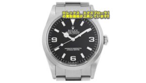 ロレックス エクスプローラ114270　2021年3月度 の買取相場表!!【かんてい局亀有店】葛飾区・足立区・荒川区・松戸市