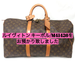 【質】ルイヴィトン キーポル/M41426をお預かり致しました！【かんてい局亀有店】葛飾区足立区荒川区松戸市横浜市