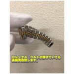 【買取】ベルトのヨレがあったロレックス デイトジャスト 69173をお買取致しました！【かんてい局亀有店】葛飾区・足立区・江戸川区・松戸市
