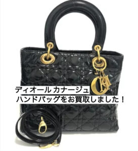 【買取】ディオール レディディオール カナージュ エナメルハンドバッグをお買取しました！【かんてい局亀有店】葛飾区・足立区・荒川区・松戸市・横浜市