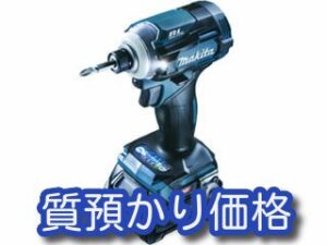 【質】マキタ インパクトドライバーTD001GRDX  をお預かり致しました！！【かんてい局亀有店】葛飾区・足立区・江戸川区・荒川区・墨田区・松戸市・八潮市・横浜市