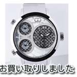 【買取】Curtis＆Co.　カーティス ビッグタイムワールド57ミリ をお買取いたしました♪【かんてい局亀有店】葛飾区・足立区・江戸川区・荒川区・墨田区・松戸市・八潮市・横浜市