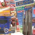 【質】鉄道系プラモデルをまとめて100点以上大量預かり!高額融資!【かんてい局亀有店】葛飾区・足立区・江戸川区・荒川区・墨田区・松戸市・市川市・船橋市・八潮市・横浜市