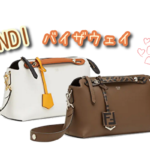 フェンディ バイザウェイが人気なんです！！【かんてい局亀有店】葛飾区・足立区・江戸川区・荒川区・墨田区・松戸市・八潮市・横浜市