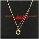 【買取】カルティエ トリニティ ネックレス PGをお買取りしました【かんてい局亀有店】葛飾区・足立区・江戸川区・荒川区・墨田区・松戸市・八潮市・横浜市　