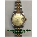 【買取】ロレックス デイトジャスト 68273G N番  をお売り頂きました。【質屋かんてい局亀有店】