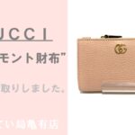 【買取】GUCCI 「マーモント財布」7549F 8402　をお買取致しました！【かんてい局亀有店】葛飾区・足立区・江戸川区・荒川区・墨田区・松戸市・八潮市・横浜市　