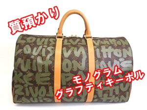 【質】Louis Vuittonモノグラムグラフティキーポルを質預かりいたしました【質屋かんてい局亀有店】葛飾区・足立区・江戸川区・荒川区・墨田区・松戸市・市川市・船橋市・八潮市・横浜市