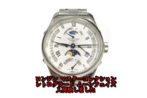 ロンジン マスターコレクション レトログラード ムーンフェイズ  L2.738.4.71.6入荷いたしました。【質屋かんてい局亀有店】