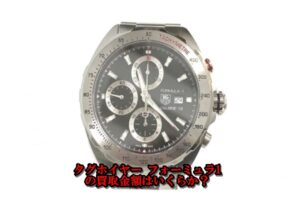 【買取】タグ・ホイヤー フォーミュラ 1 クロノグラフ CAZ2010.BA0876 をお売り頂きました。【質屋かんてい局亀有店】葛飾区・足立区・江戸川区・荒川区・墨田区・松戸市・八潮市・横浜市