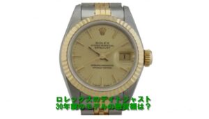 【質】ロレックス デイトジャスト 69173 L番  をお預かりしました【かんてい局亀有店】葛飾区・足立区・江戸川区