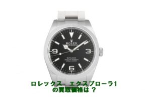 【買取】ロレックス  エクスプローラ1　214270 G番をお売り頂きました。【質屋かんてい局亀有店】