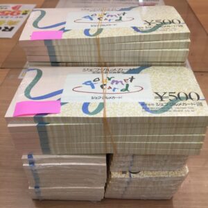 【買取】ジェフグルメカード×1800枚（50枚完封）を額面の85%でお買取り致しました。【かんてい局亀有店】東京都 葛飾区