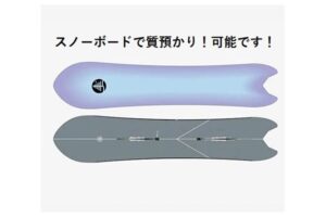 バートン スノーボード （板） W22JP-222461の質預かり金額【かんてい局亀有店】