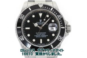 【質】ロレックス〔ROLEX〕 サブマリーナ(16610) をお預かりしました！PawnShop【質屋かんてい局亀有店】葛飾区