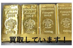 海外インゴット買取出来る！買取しています！アルゴー・へレウス　4キロ買取致しました！