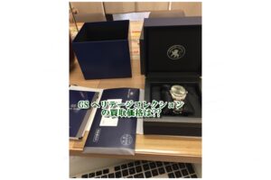 【買取】グランドセイコー SBGV229/9F82-0AF0  クオーツ 腕時計 を高価買取！【質屋かんてい局亀有店】