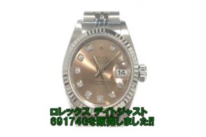 【販売】ロレックスのデイトジャスト　69174Gを販売いたしました【質屋　かんてい局亀有店】葛飾区