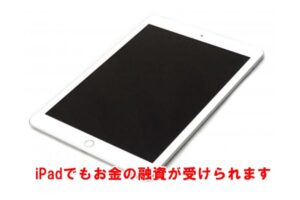 【質】iPad NR6P2J/A 第6世代 32GB　Wi-Fi+Cellularモデルでご融資しました！