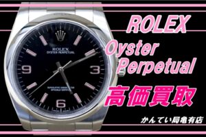 【買取】レアダイヤル⁉369黒/ピンクバー　ギャラなしのRef.116000の買取価格は？【かんてい局亀有店】