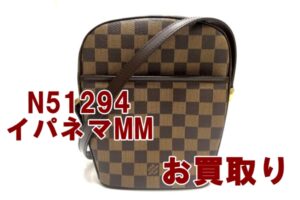 【買取】とても綺麗な状態の廃盤品が入荷しました!流行りの形なので注目！！【かんてい局亀有店】