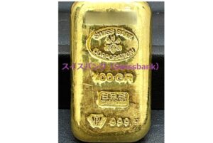 【買取】インゴットの買取はお任せください！スイスバンク（Swissbank）をお買取り！