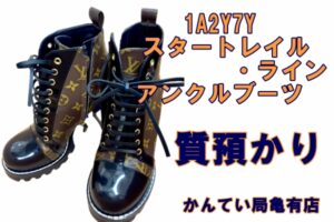 【質】モノグラム柄のカッコイイブーツ☆1A2Y7Y スタートレイル・ライン アンクルブーツ