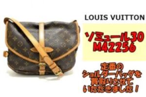 ルイヴィトン ショルダーバッグ ソミュール 30 をお買取り！