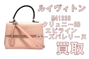 これからの季節に欲しいヴィトンの大人気カラーバッグ