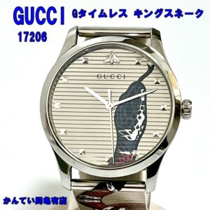 【販売】GUCCI シンプルなのに目を惹くGタイムレス キングスネークをご購入して下さいました！！　