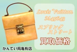 【買取】状態があまり良くなくてもお買取り出来ます★