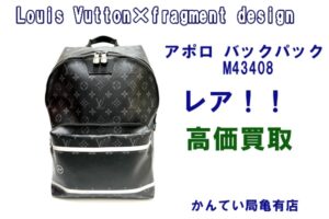 【販売】Louis Vuitton×fragment design【ルイヴィトン×フラッグメントデザイン】による人気のレアコラボレーションバックパック M43408を購入していただきました！
