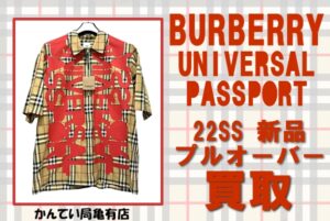 【買取】新しいBURBERRYの新品プルオーバー