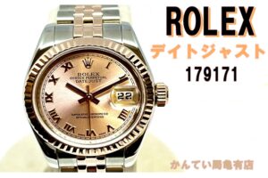 【販売】女性が大好きなピンクゴールドのROLEX デイトジャスト179171を販売致します♪
