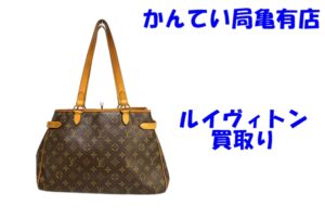 ルイヴィトン  バティニョール・オリゾンタル  M51154 