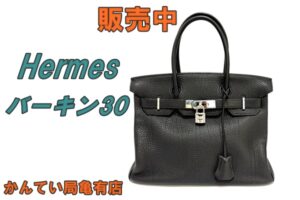 【販売】唯一無二の存在感。時を超えて愛される美。エルメス バーキン30 かんてい局亀有店に入荷。