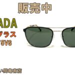 【販売】夏の準備はOK？PRADA（プラダ）のサングラスでワンランク上のスタイルを！SPR 75VS