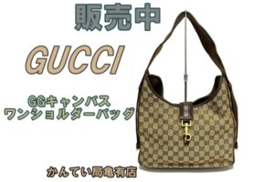 【販売】時代を超えて愛される逸品！グッチ GGキャンバス ワンショルダーバッグ 入荷！