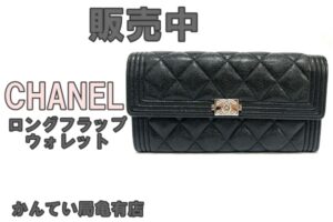 【販売】永遠の憧れ！CHANEL（シャネル）ロングフラップウォレット A80286で手に入れる「本物のラグジュアリー」