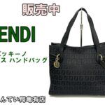 【販売】大人の女性にぴったり。普段使いに最適なFENDI ズッキーノ柄キャンバスハンドバッグが入荷しました！
