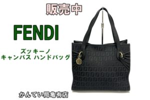 【販売】大人の女性にぴったり。普段使いに最適なFENDI ズッキーノ柄キャンバスハンドバッグが入荷しました！