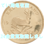 【買取】K24コイン買取致しました