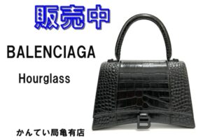 【販売】クロコ型押しが美しい！バレンシアガのアワーグラスバッグが入荷しました!!
