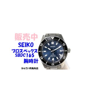 【販売】セイコー プロスペックス SBDC165：氷河を纏う現代デザインの傑作