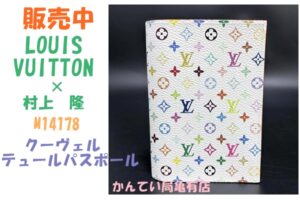 【販売】LOUIS VUITTON×村上隆 20周年セレクション！M14178 マルチカラーのパスポートカバーの圧倒的美学♪