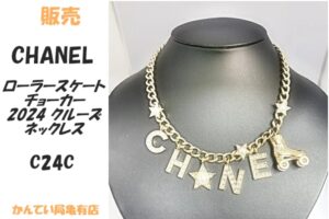 【販売】CHANELシャネル 星とパールの煌めき！新作チョーカーが訳あり特価で入荷しました！C24C